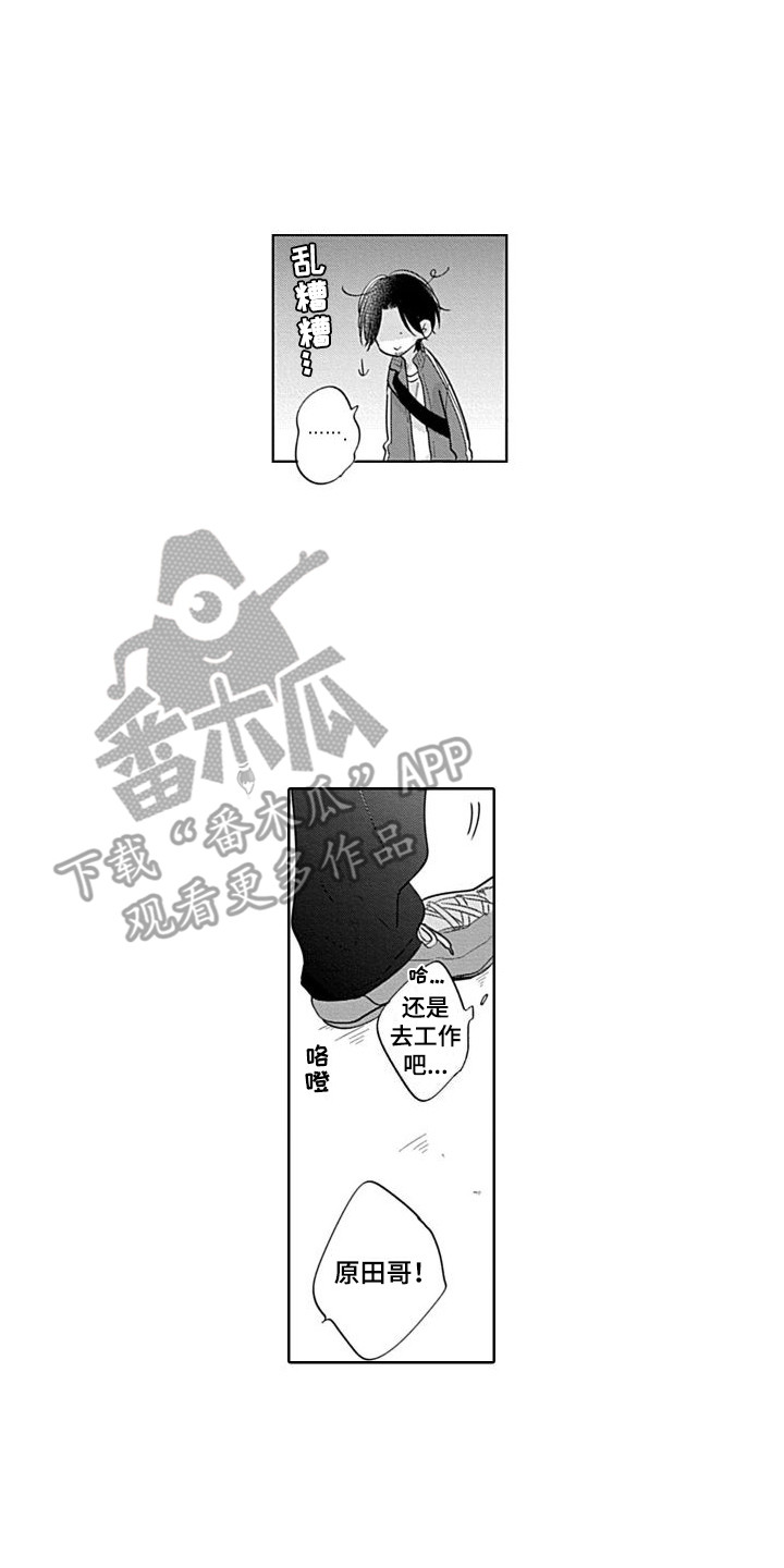第17章：大学生5
