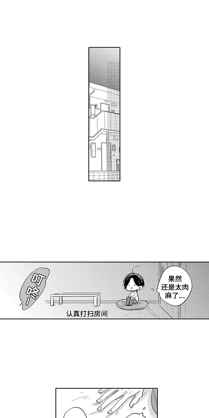第17章：大学生8