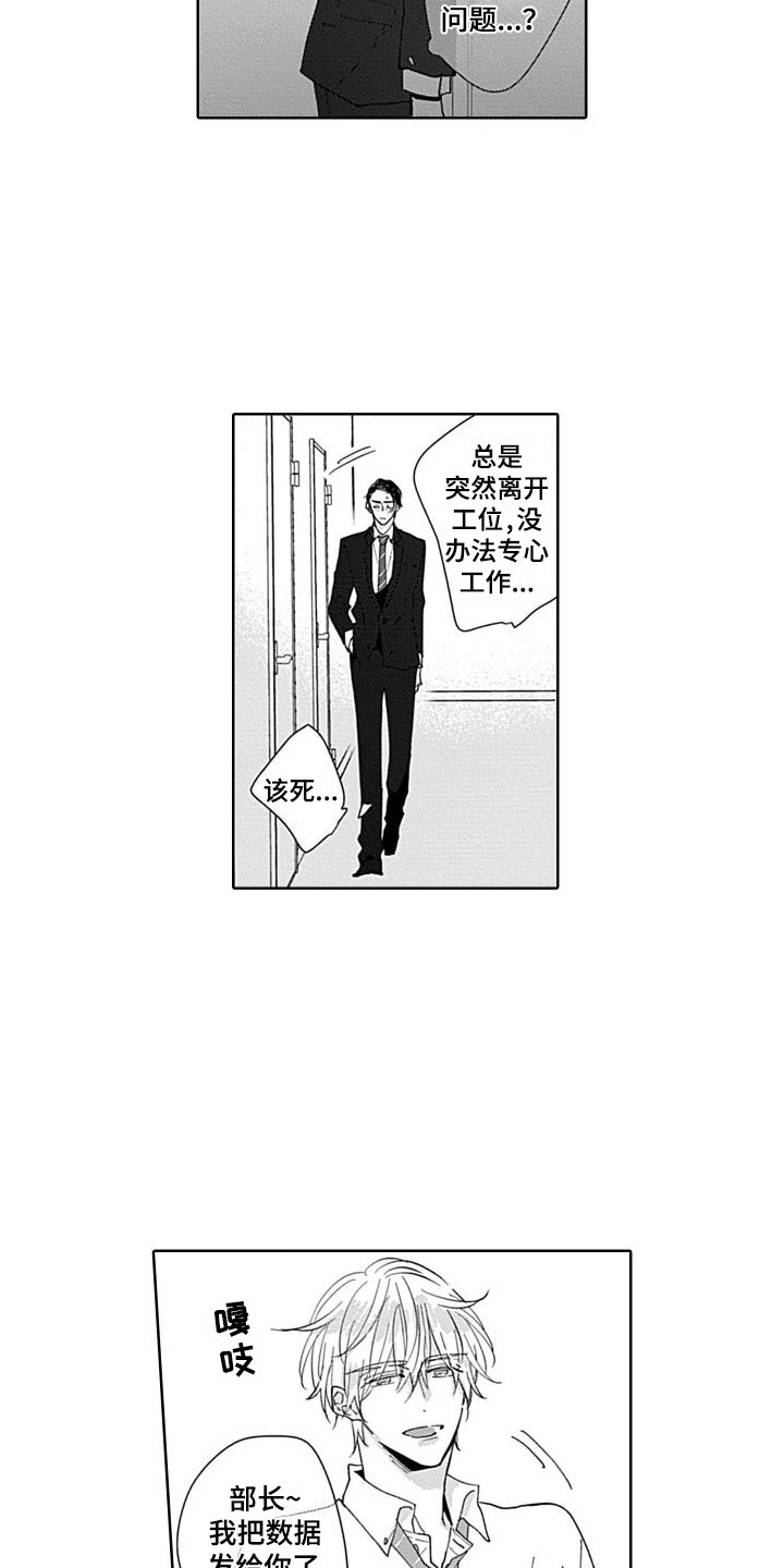 第19章：精英部长11