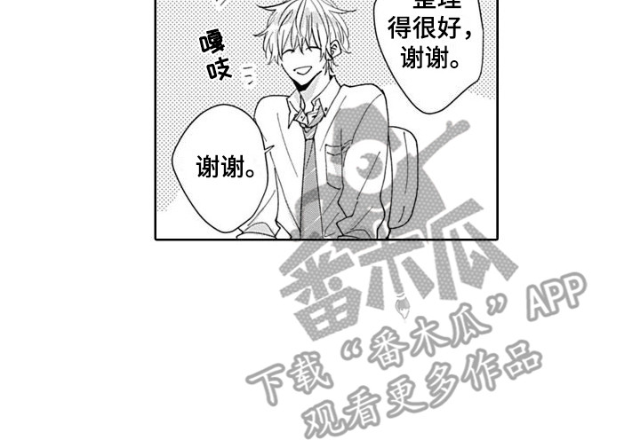第19章：精英部长13