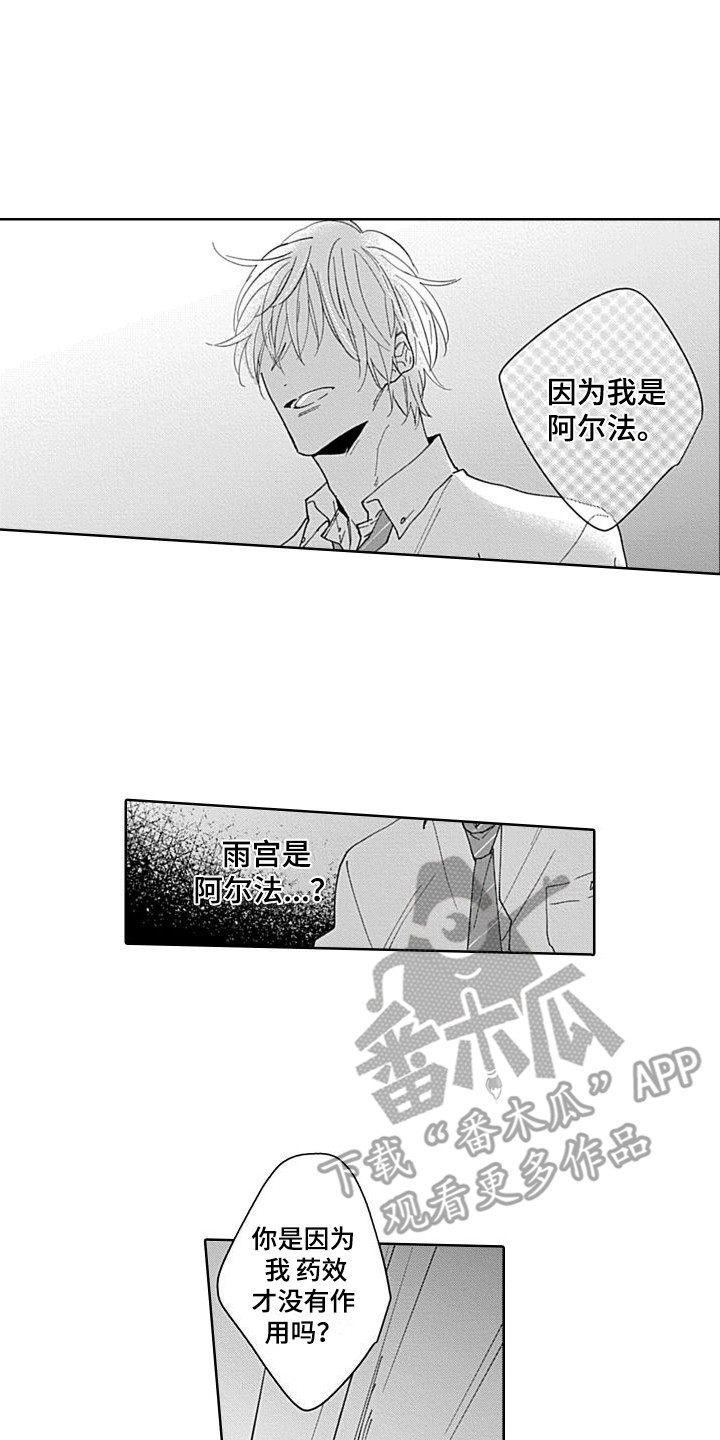 第21章：帮忙解决0