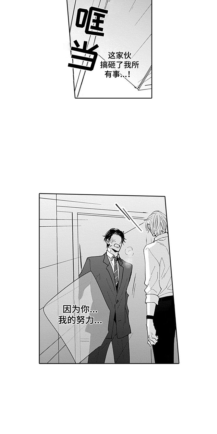 第21章：帮忙解决1
