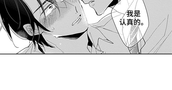 第21章：帮忙解决11