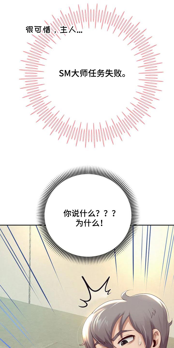 第22章：失败10