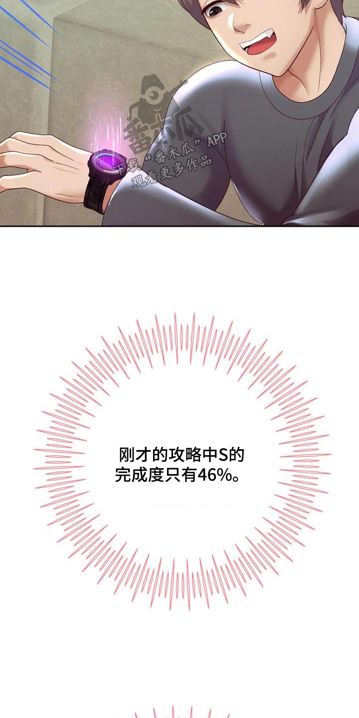 第22章：失败11