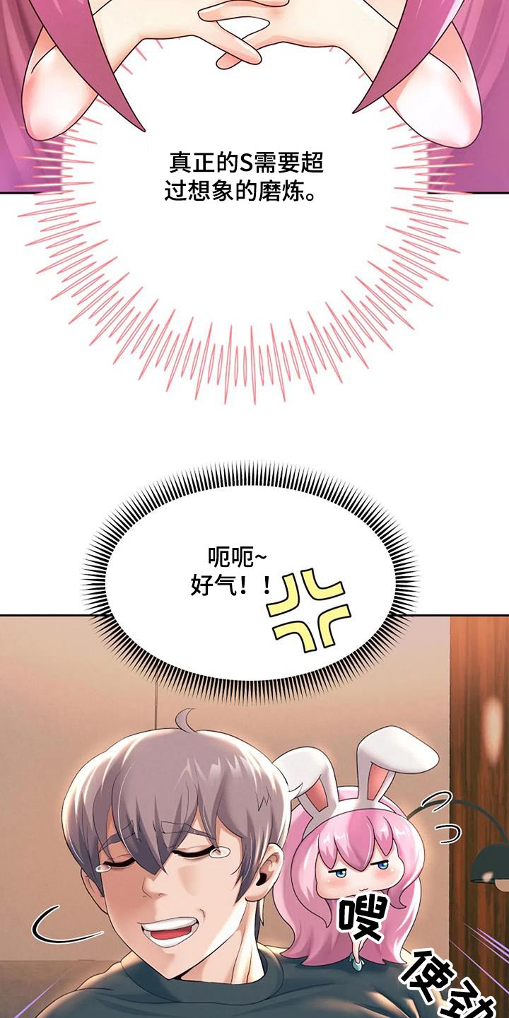 第22章：失败16