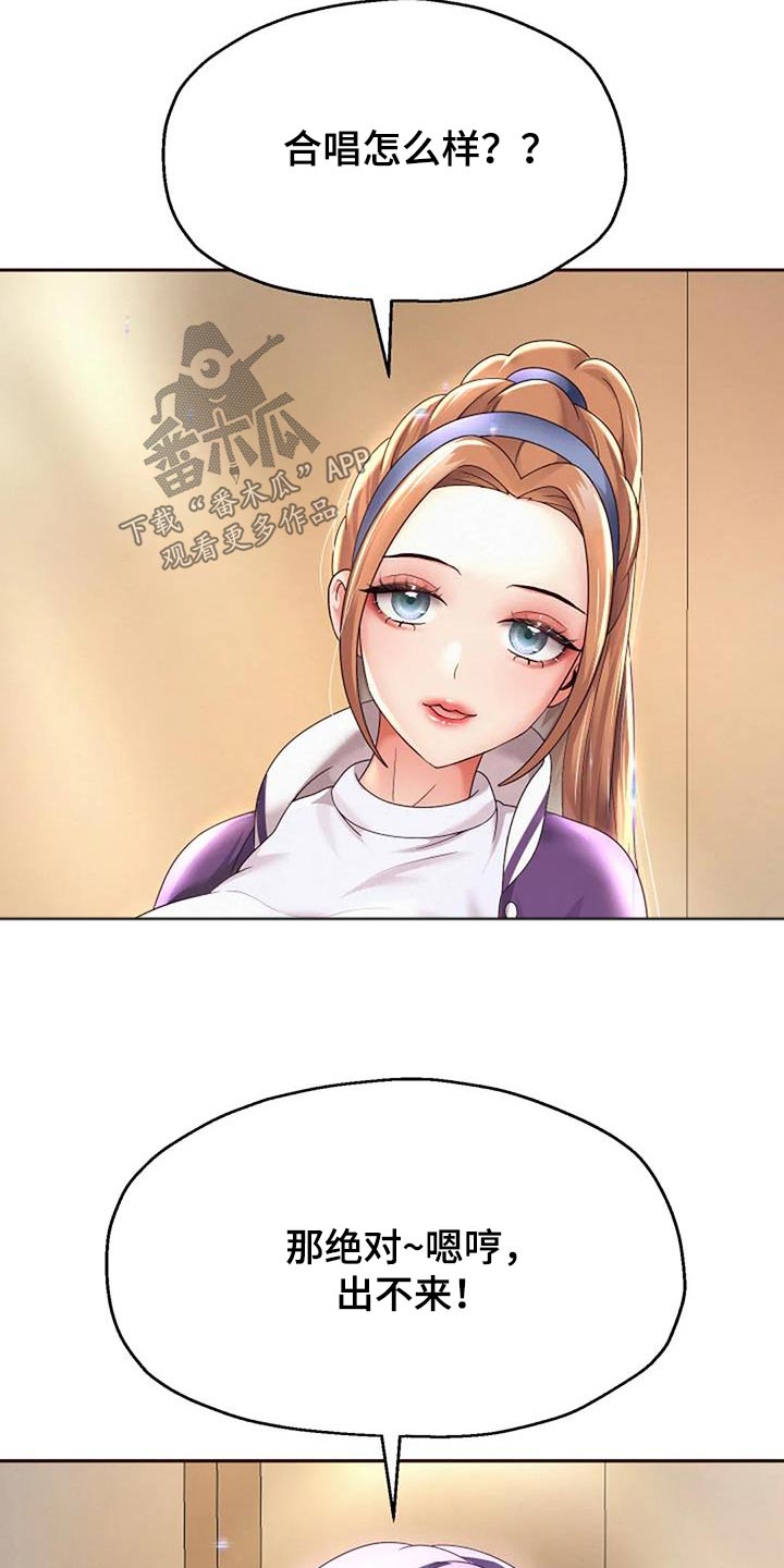 第22章：失败20