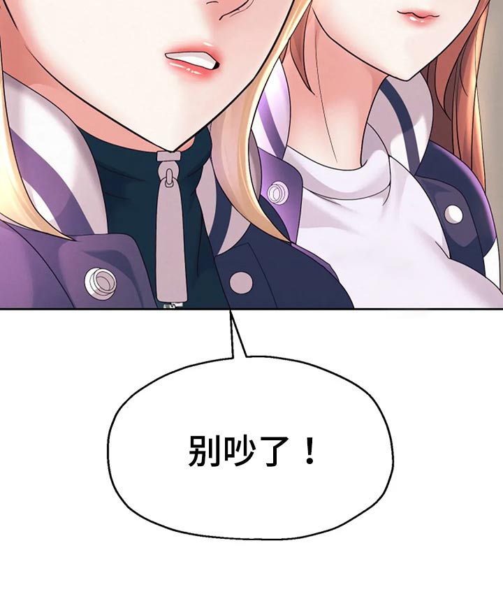 第22章：失败29