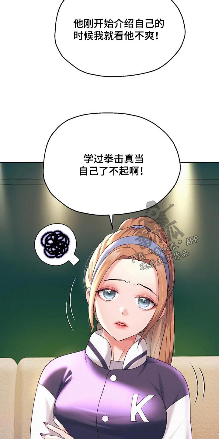 第22章：失败5