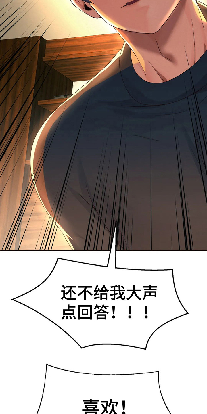 第21章：好机会27
