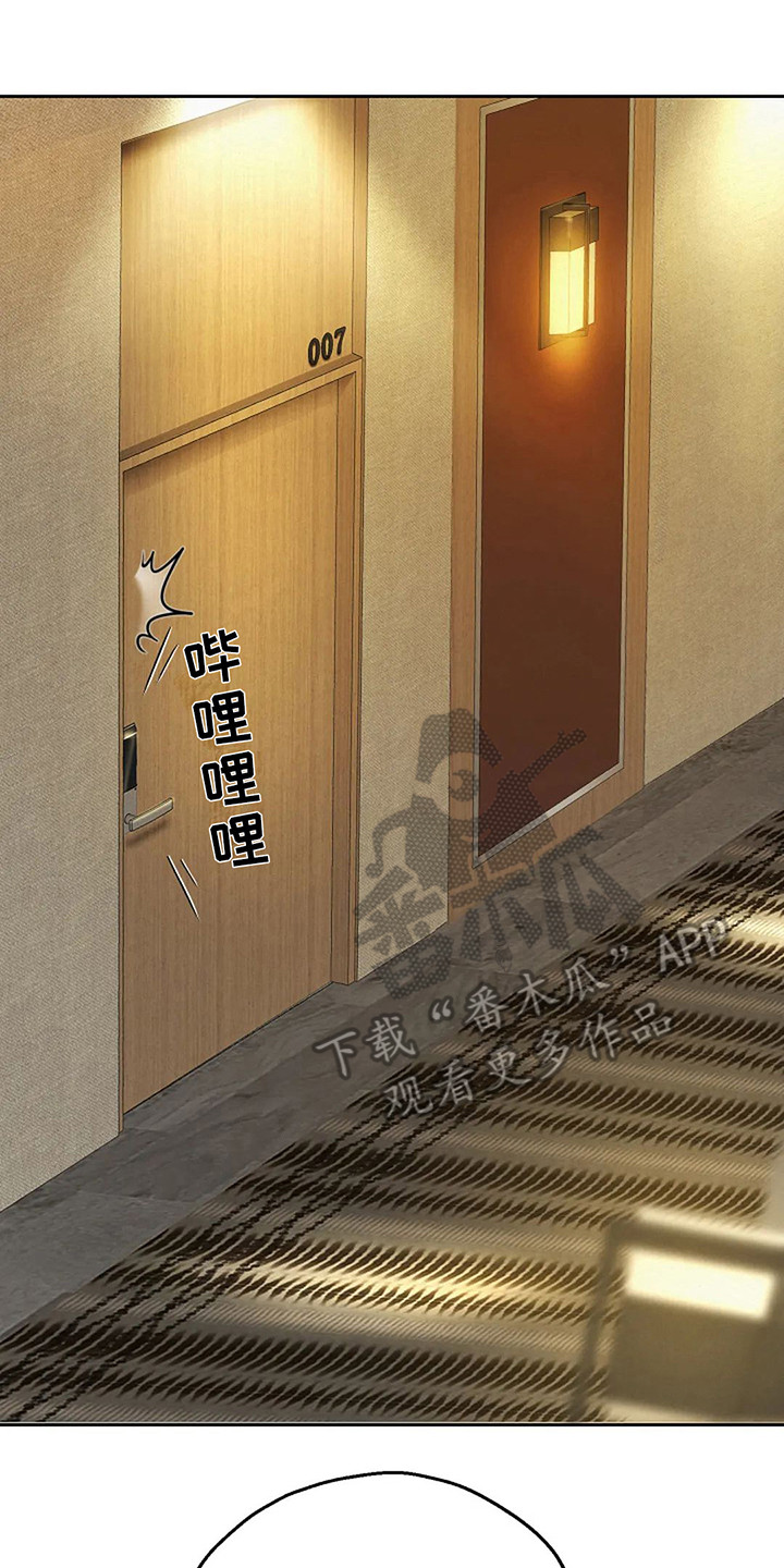 第20章： 喝杯茶18