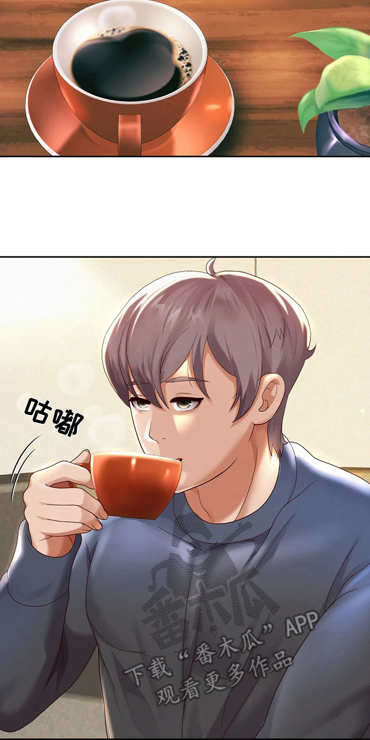 第20章： 喝杯茶26