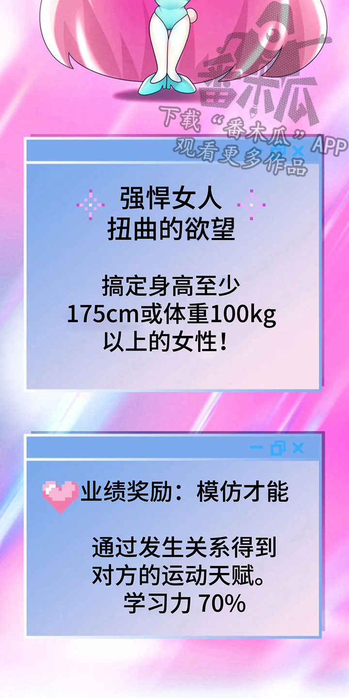 第19章：会长14