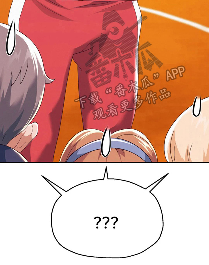 第18章：请多关照13