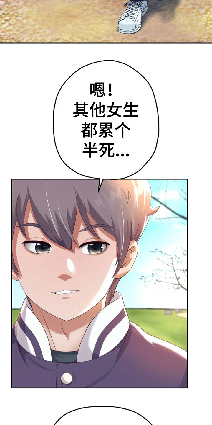 第18章：请多关照17