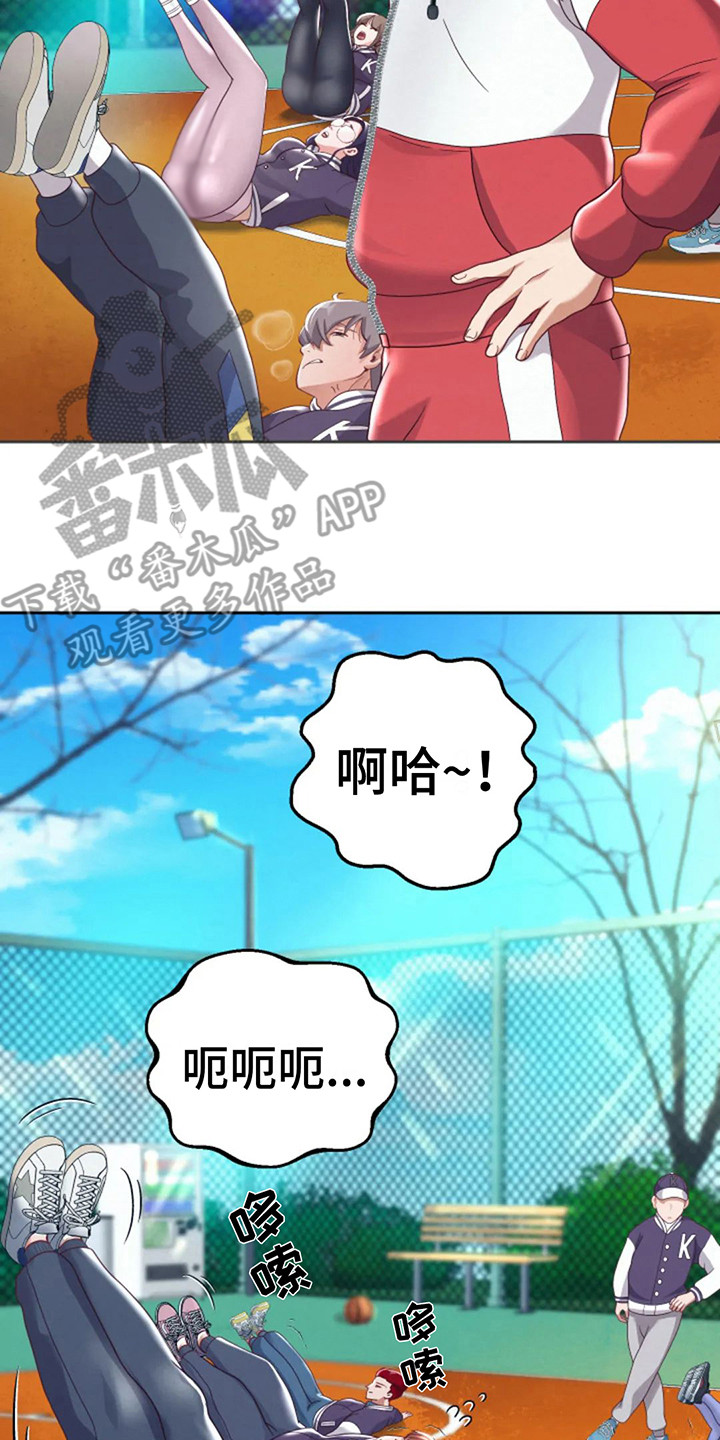第18章：请多关照7