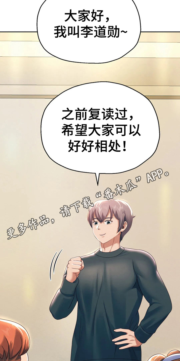 第17章：限时3天11