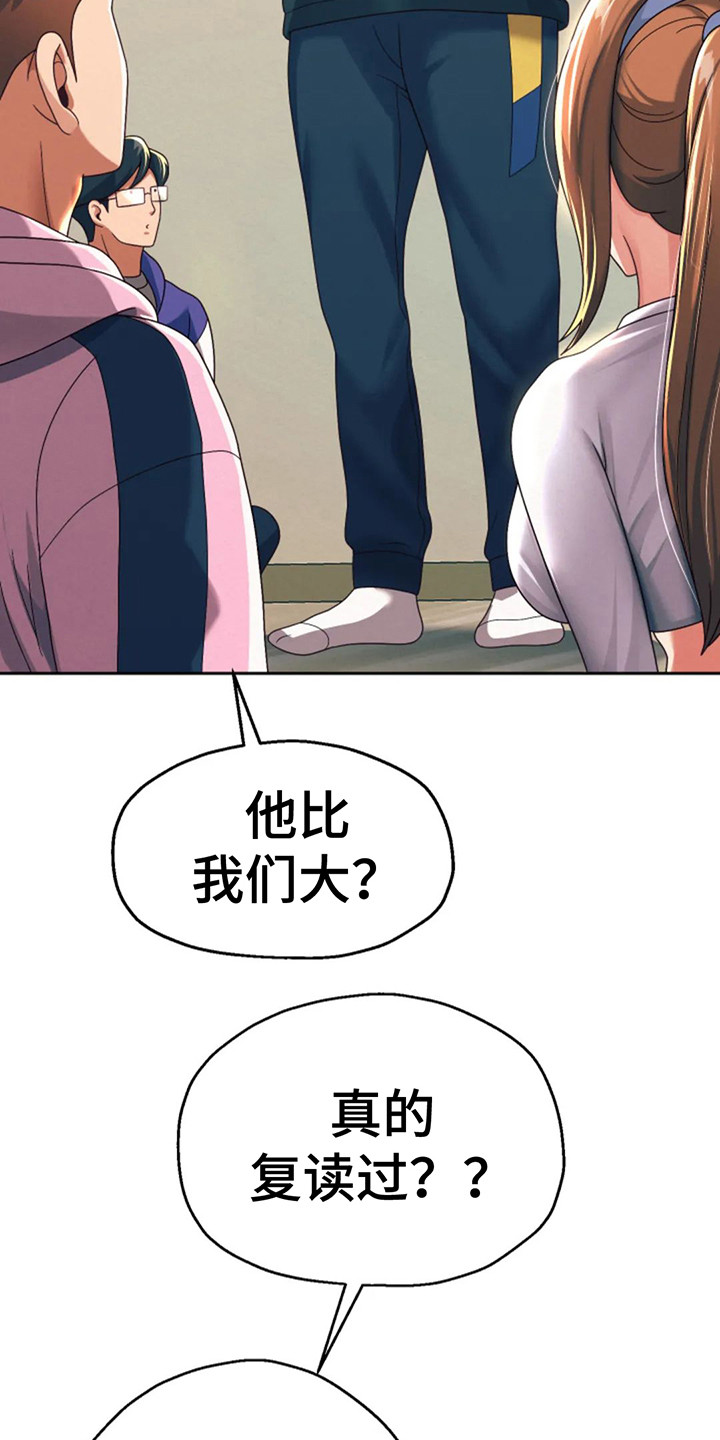 第17章：限时3天12