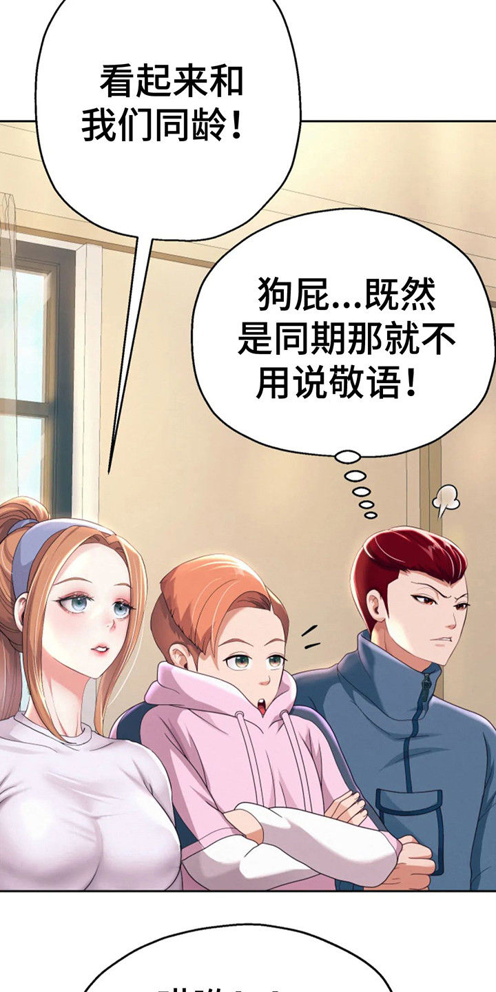 第17章：限时3天13