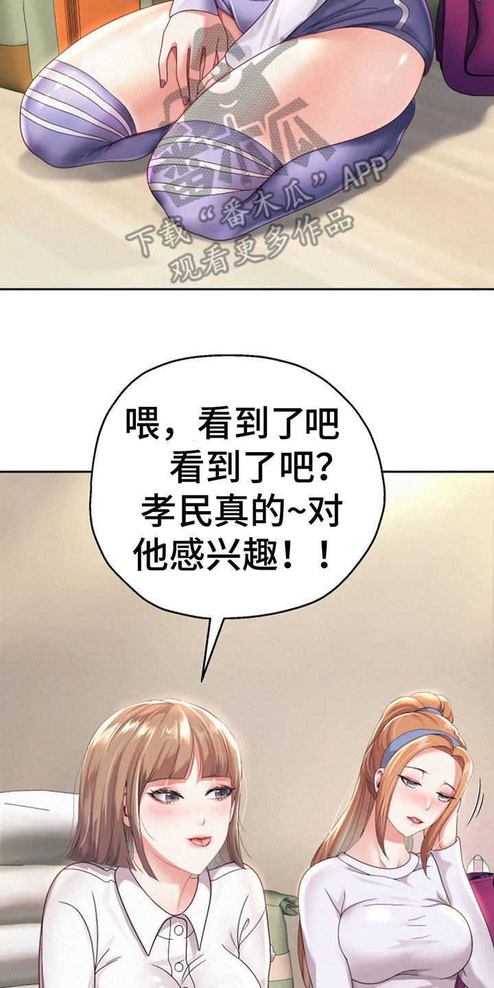 第17章：限时3天17