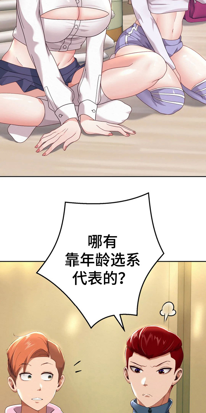 第17章：限时3天18