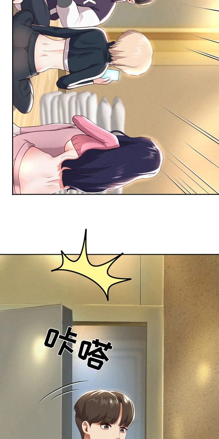 第17章：限时3天21