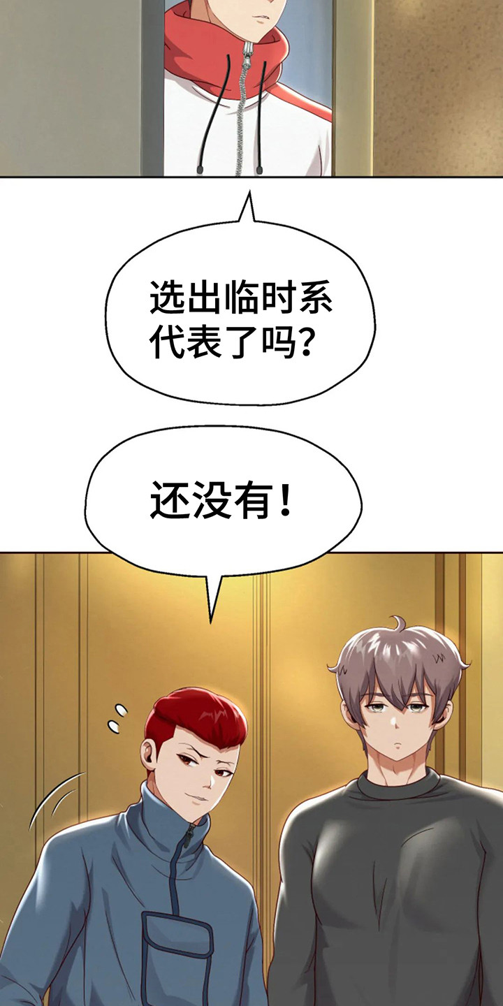 第17章：限时3天22
