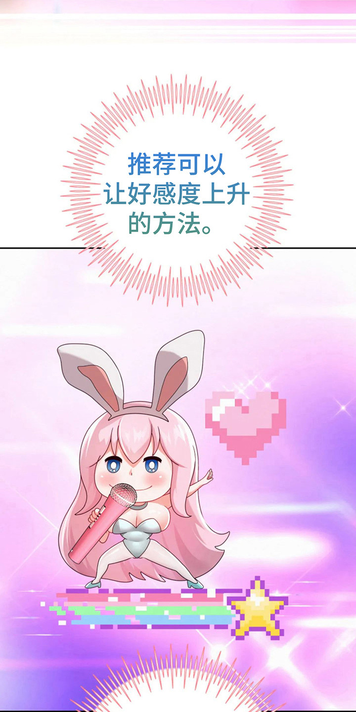 第17章：限时3天8