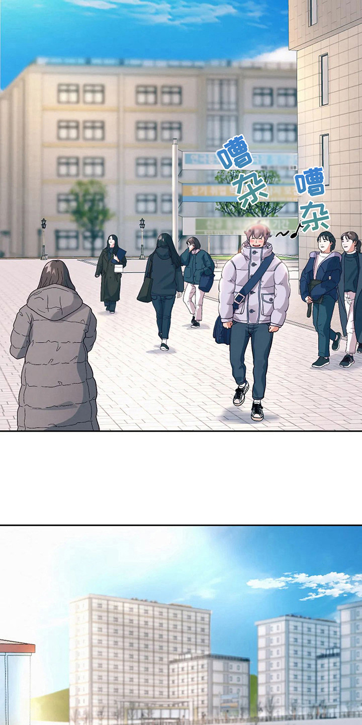 第15章：回到校园14