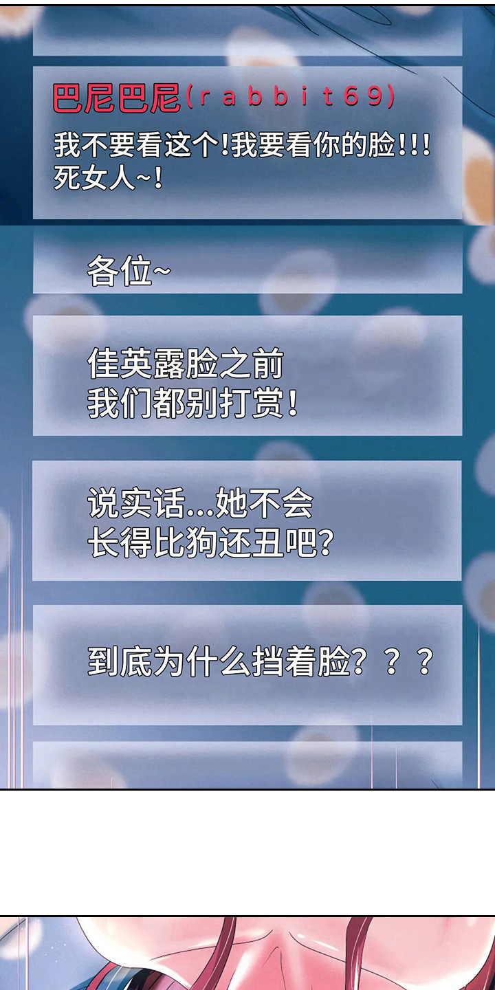 第15章：回到校园8