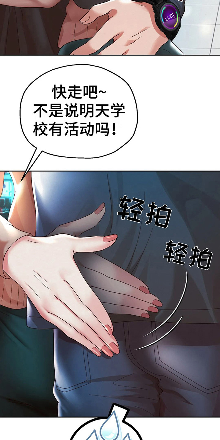 第14章：零花钱14