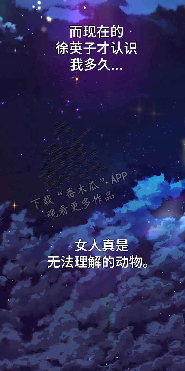 第14章：零花钱17