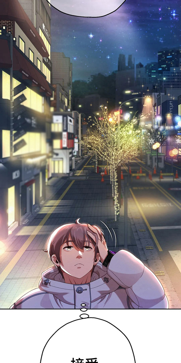 第14章：零花钱19