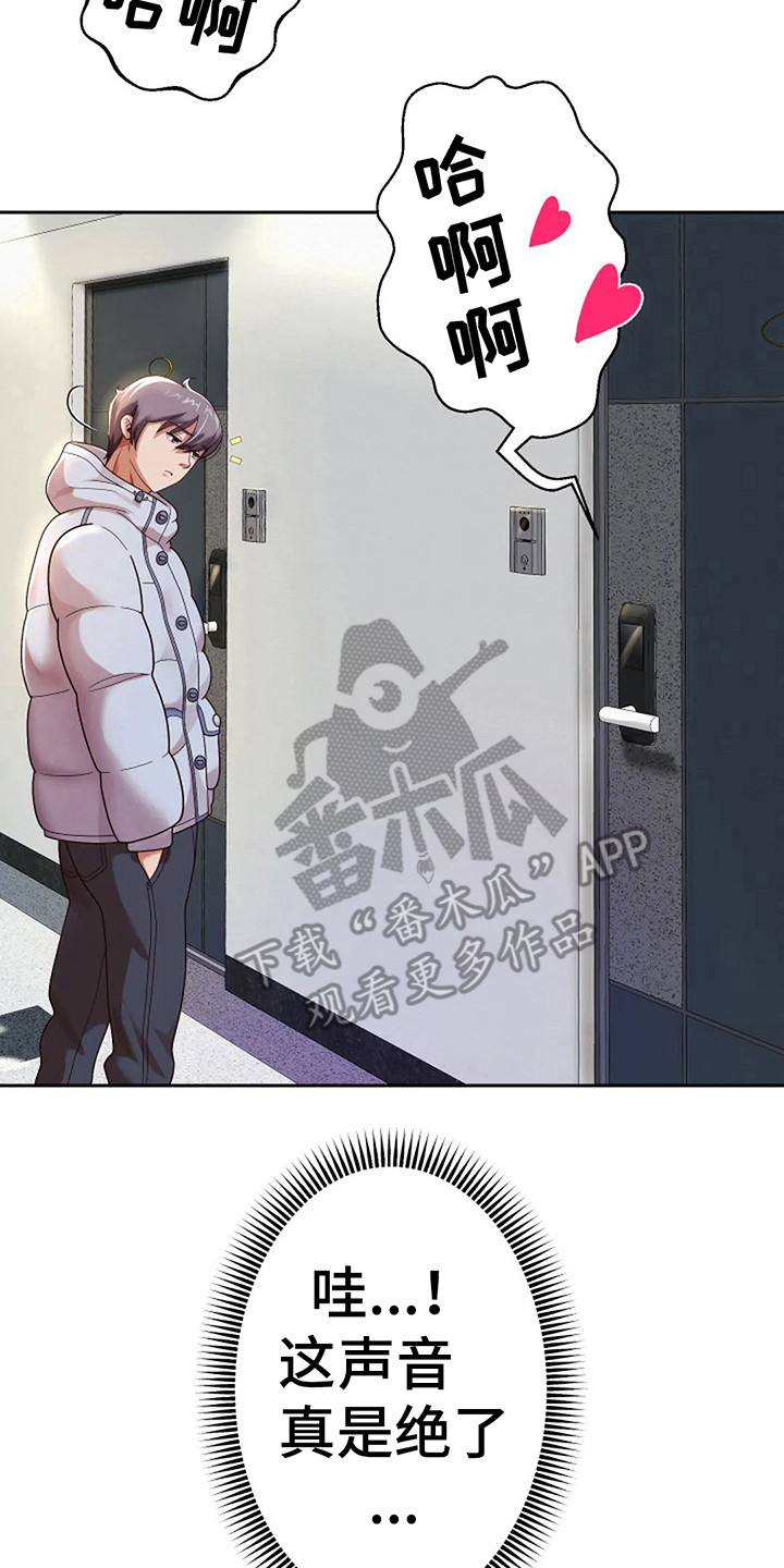 第14章：零花钱23