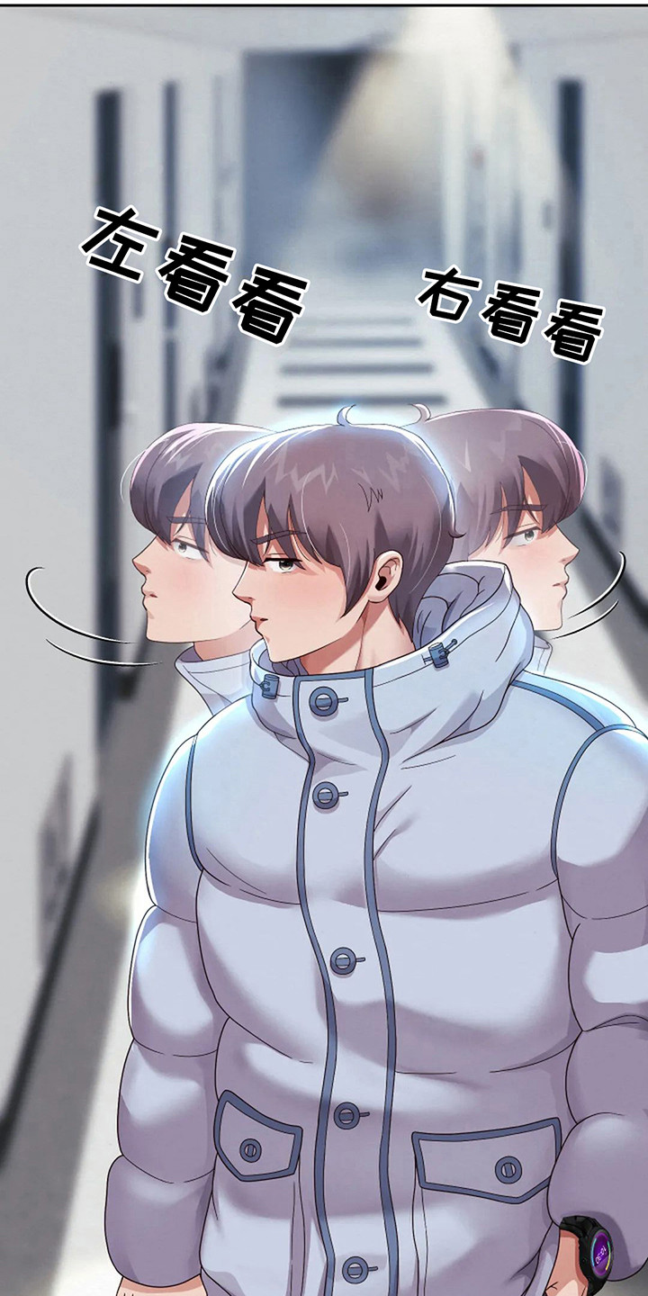 第14章：零花钱25