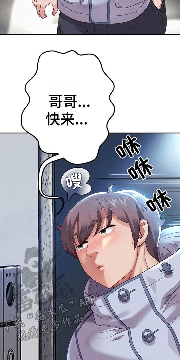 第14章：零花钱26