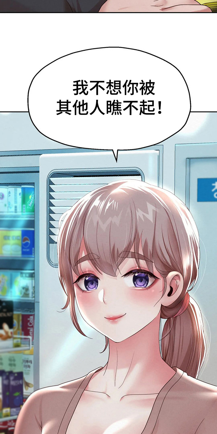 第14章：零花钱9