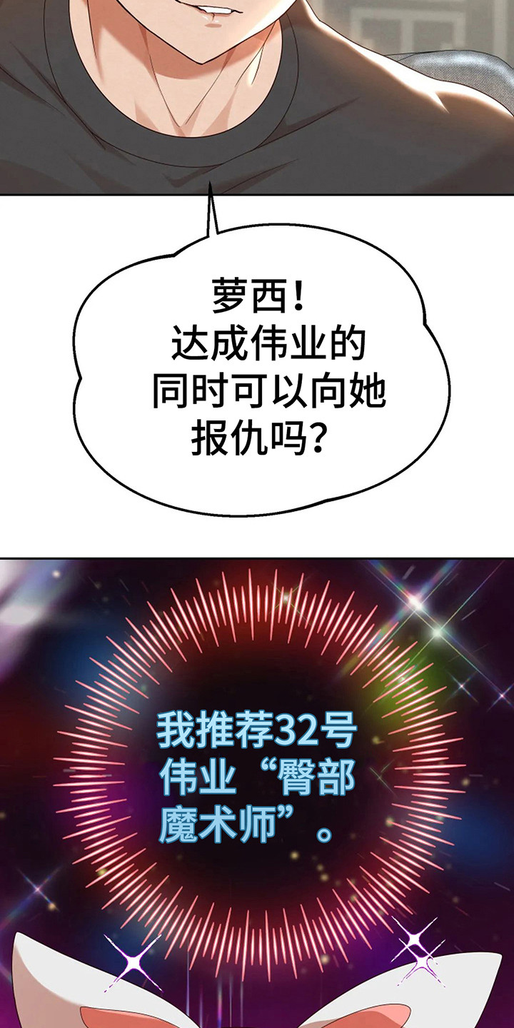 第13章：前女友28