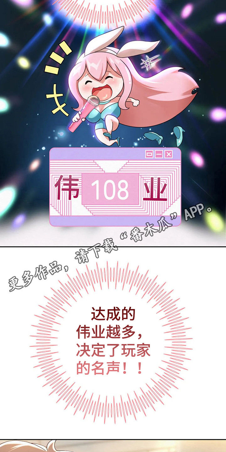 第12章： 伟业10