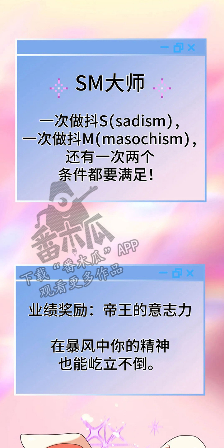 第12章： 伟业13