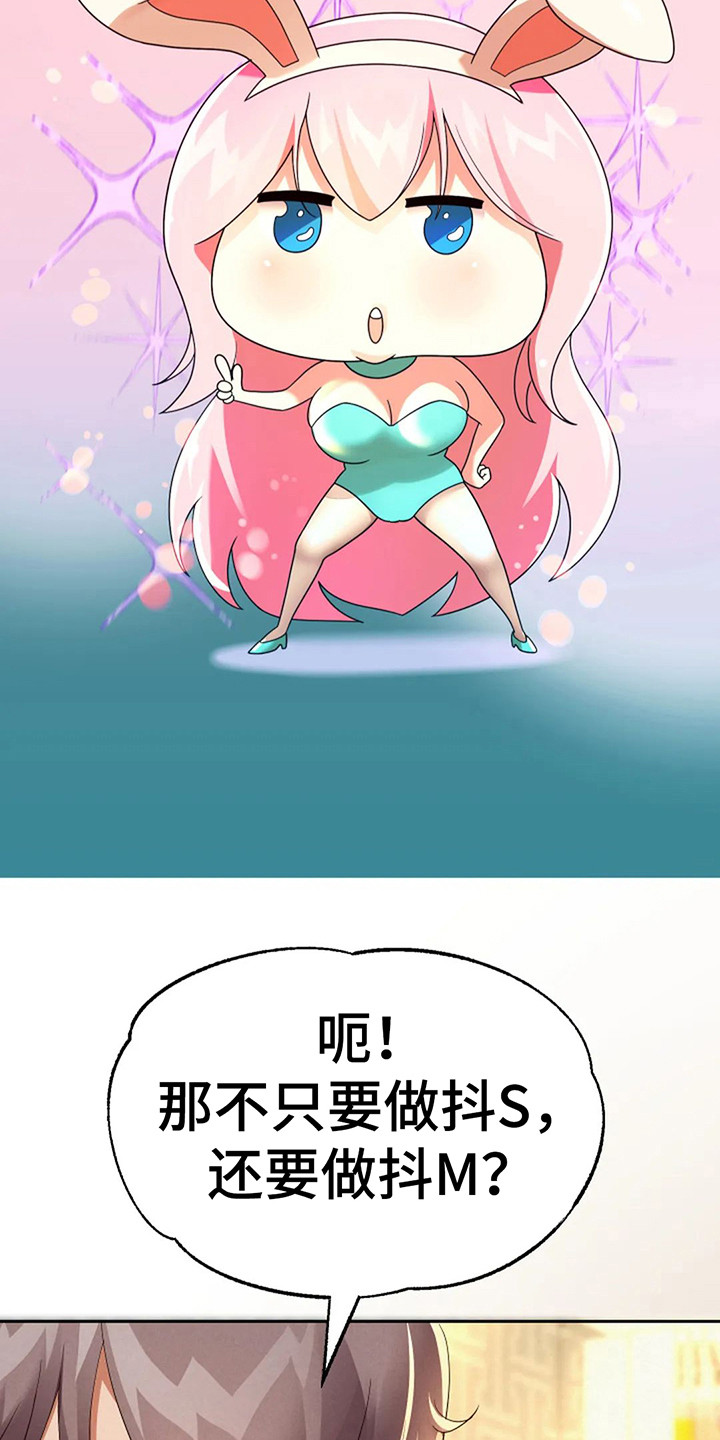 第12章： 伟业14