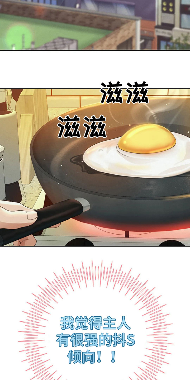第12章： 伟业5