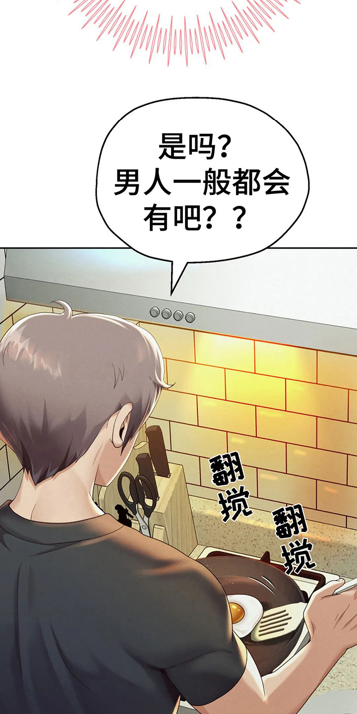 第12章： 伟业6