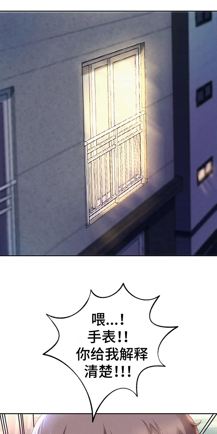 第11章：分身形象11