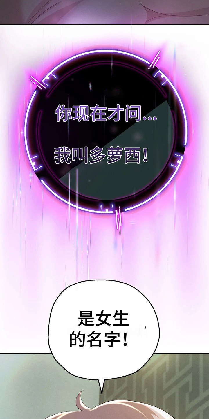 第11章：分身形象14