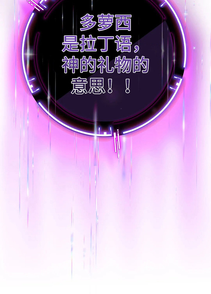 第11章：分身形象16
