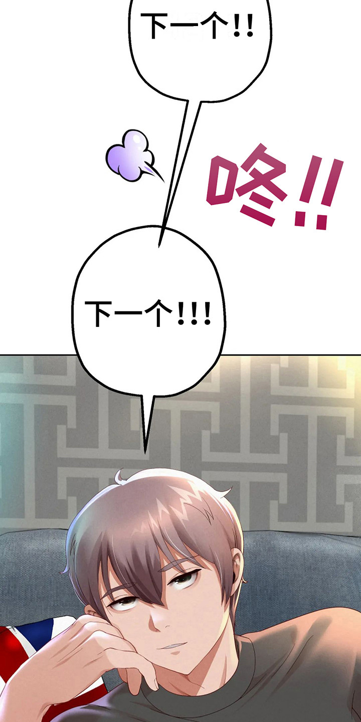 第11章：分身形象25