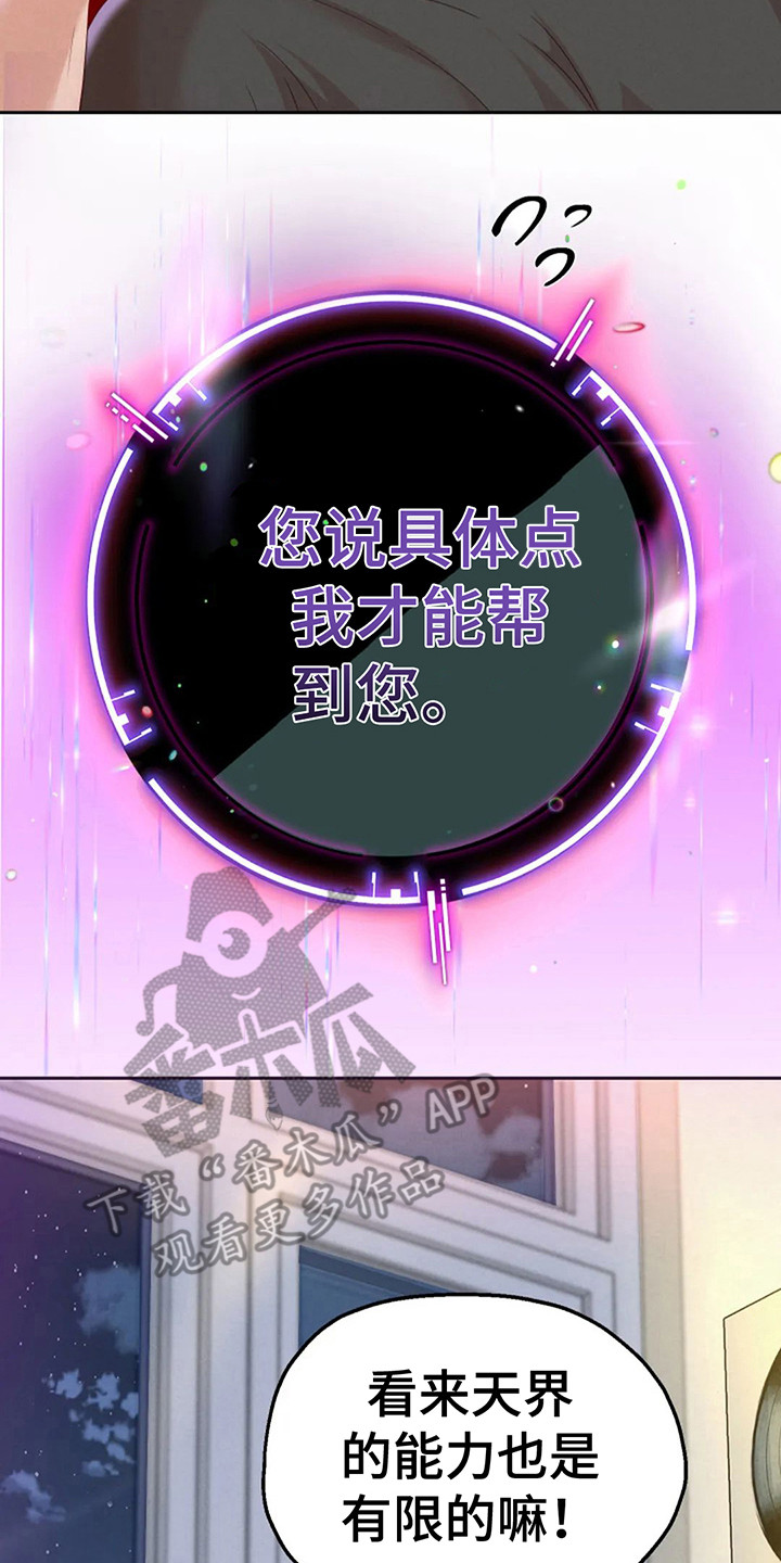 第11章：分身形象26
