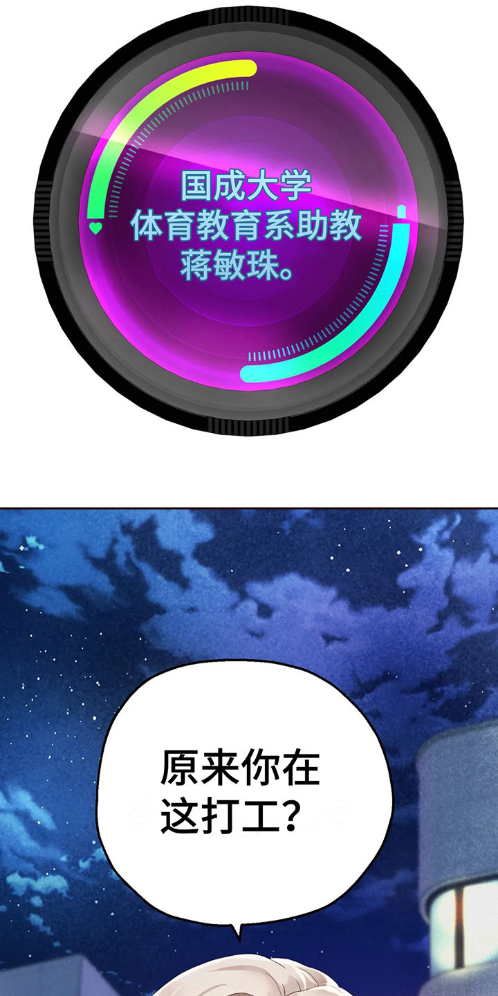 第10章：攻略完毕21