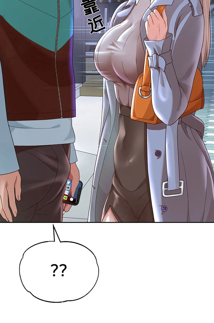 第10章：攻略完毕25